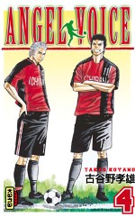  Angel voice T4, manga chez Kana de Koyano