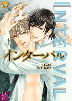 Interval, manga chez Taïfu comics de Itsuki	