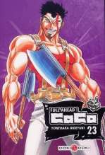  Full Ahead ! Coco T23, manga chez Bamboo de Yonehara