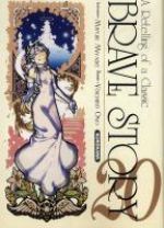  Brave Story T20, manga chez Kurokawa de Miyabe, Ono