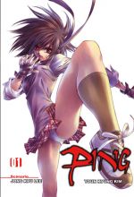  Ping  T1, manga chez Booken Manga de Lee, Kim Youn Kyung