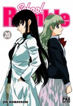  School Rumble T20, manga chez Pika de Kobayashi