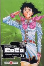  Full Ahead ! Coco T25, manga chez Bamboo de Yonehara