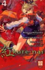  Kure-nai T4, manga chez Kazé manga de Koyasu , Katayama , Yamamoto, Furuya