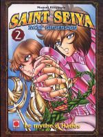  Saint Seiya - Next Dimension T2, manga chez Panini Comics de Kurumada