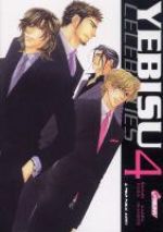  Yebisu celebrities T4, manga chez Asuka de Iwamoto, Fuwa