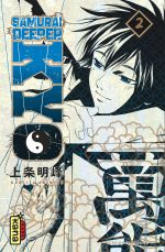  Samurai Deeper Kyo – Star edition, T2, manga chez Kana de Kamijyo