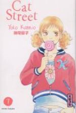  Cat street T7, manga chez Kana de Kamio