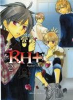  RH+ T2, manga chez Soleil de Suwa