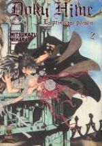  Doku Hime - La princesse poison T2, manga chez Vegetal Shuppan de Mitsukazu