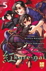  Kure-nai T5, manga chez Kazé manga de Koyasu , Katayama , Yamamoto, Furuya