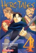  Hero tales T4, manga chez Kurokawa de Arakawa