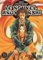 Le nouvel Angyo Onshi – 1ère édition, T2, manga chez Pika de In-Wan, Kyung-il