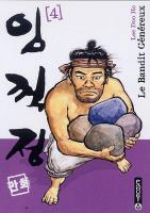Le Bandit généreux - Seconde édition T4, manga chez Paquet de Doo ho