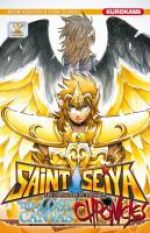  Saint Seiya - The lost canvas chronicles  T10, manga chez Kurokawa de Teshirogi, Kurumada