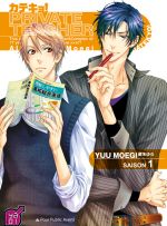  Private teacher T1, manga chez Taïfu comics de Moegi