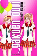  Gakuen Ouji – Playboy academy T7, manga chez Soleil de Yuzuki