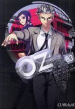  Oz T3, manga chez Clair de Lune de Iwai, Tokiya