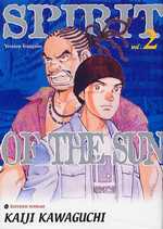  Spirit of the sun T2, manga chez Tonkam de Kawaguchi