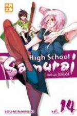  High school samurai T14, manga chez Kazé manga de Minamoto