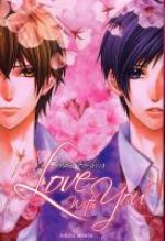  In love with you T2, manga chez Soleil de Aikawa