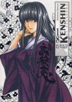  Kenshin le vagabond - ultimate edition T18, manga chez Glénat de Watsuki