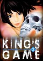  King's game T2, manga chez Ki-oon de Kanazawa, Renda