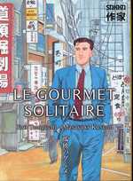 Le gourmet Solitaire T1, manga chez Casterman de Kusumi, Taniguchi