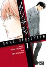  Soul messenger T1, manga chez Pika de Fujisawa, Kitagawa