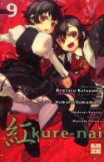  Kure-nai T9, manga chez Kazé manga de Koyasu , Katayama , Yamamoto, Furuya