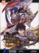  Monster hunter flash T2, manga chez Kazé manga de Yamamoto, Hikami