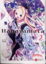  Hanayamata T2, manga chez Bamboo de Hamayumiba