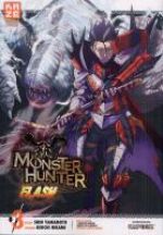  Monster hunter flash T3, manga chez Kazé manga de Yamamoto