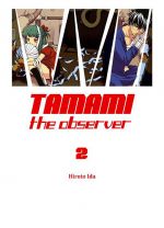  Tamami the observer T2, manga chez Komikku éditions de Hiroto