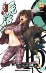  Shikabane hime T16, manga chez Kazé manga de Akahito