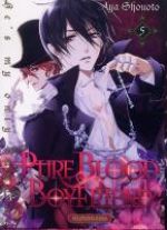  Pure blood boyfriend T5, manga chez Kurokawa de Shouoto