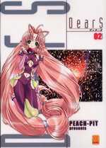  DearS T2, manga chez Kami de Peach-Pit