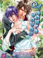  Tendre voyou T12, manga chez Taïfu comics de Sakuraga