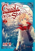  The cradle of the sea - Le berceau des mers T2, manga chez Komikku éditions de Nagano