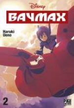  Baymax T2, manga chez Pika de Ueno