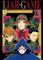  Liar game T18, manga chez Tonkam de Kaitani