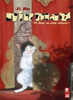  Niumao T1 : Gare au chat chinois ! (0), manga chez Xiao Pan de Ji An