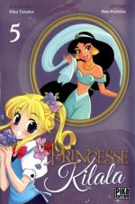  Princesse Kilala – 1e édition, T5, manga chez Pika de Tanaka, Kodaka