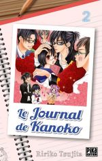 Le journal de Kanoko  T2, manga chez Pika de Tsujita