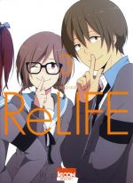  ReLife T3, manga chez Ki-oon de Yayoiso