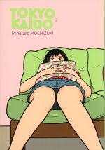  Tokyo Kaido T2 : Les enfants prodiges (0), manga chez Le Lézard Noir de Mochizuki