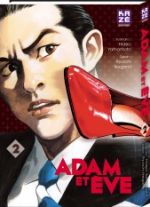  Adam et Eve T2, manga chez Kazé manga de Yamamoto, Ikegami