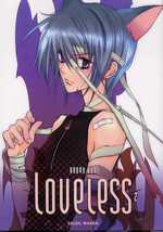  Loveless T2, manga chez Soleil de Kouga