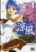  Suzuka T1, manga chez Pika de Kouji