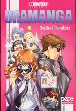  Dramanga T1, manga chez Albin Michel de Chmakova